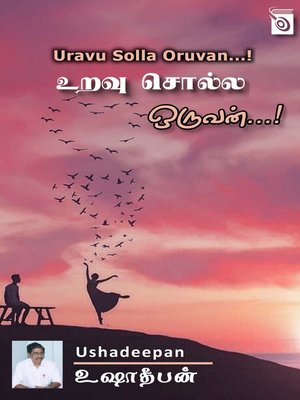 cover image of Uravu Solla Oruvan...!